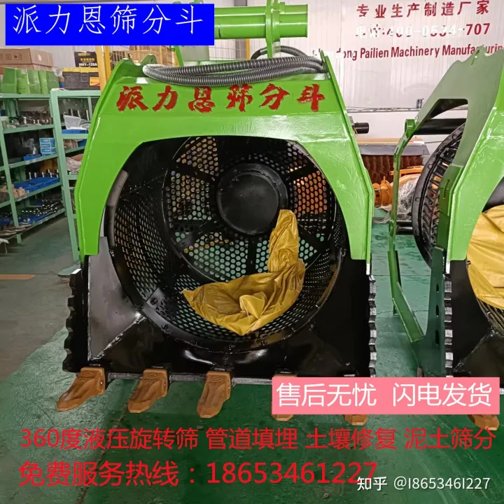 挖機(jī)洗沙斗河道洗篩分斗挖機(jī)洗沙斗規(guī)格(圖6)