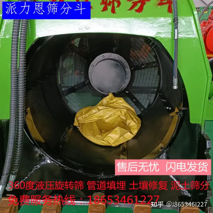挖機(jī)洗沙斗河道洗篩分斗挖機(jī)洗沙斗規(guī)格(圖5)