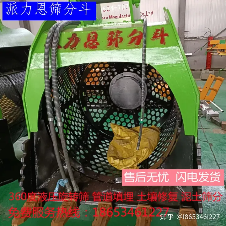 挖機(jī)洗沙斗河道洗篩分斗挖機(jī)洗沙斗規(guī)格(圖4)