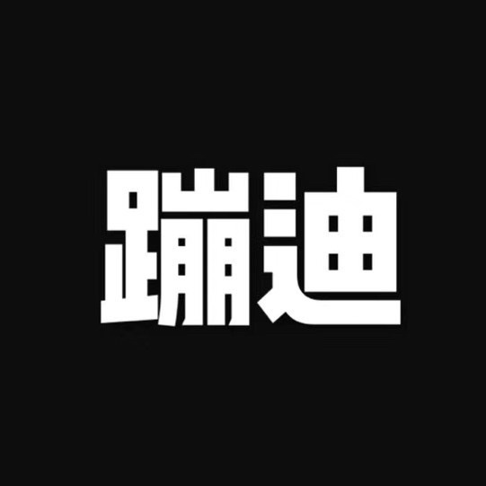 請問第一次去酒吧蹦迪的流程？還有散臺卡座之類的是什么意思？(圖9)