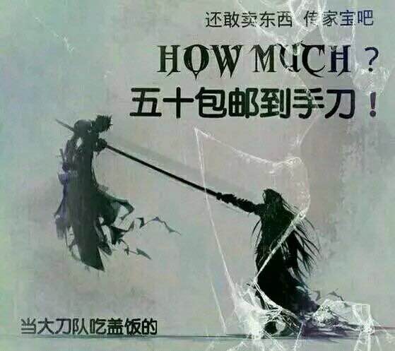 有哪些關于卡吧和圖吧有趣的梗？(圖5)