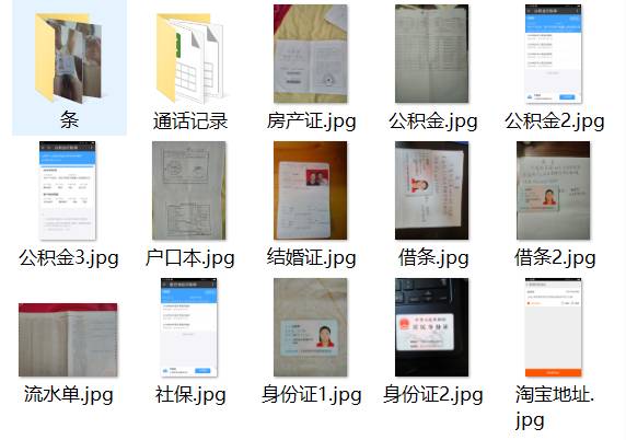 別管明星出軌了吧！我們來聊聊“裸貸”和“援交”(圖3)
