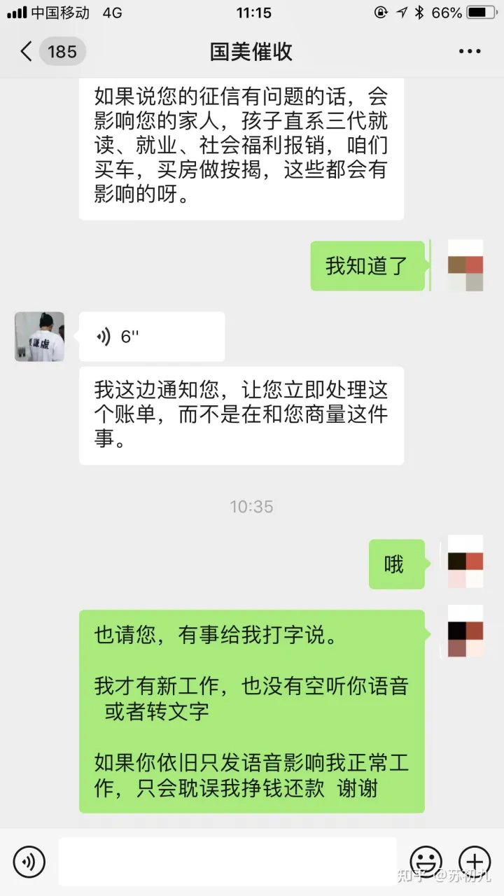 記錄一下二次負債后強制上岸的過程吧，寫給自己。(圖1)