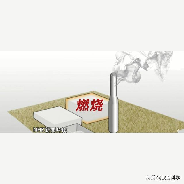 日本福島核污水排入大海，當初3大解決方案，最后一個似乎可行(圖2)