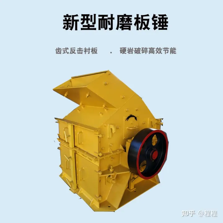 云南山通雙電機可逆式制砂機多少錢一臺(圖2)