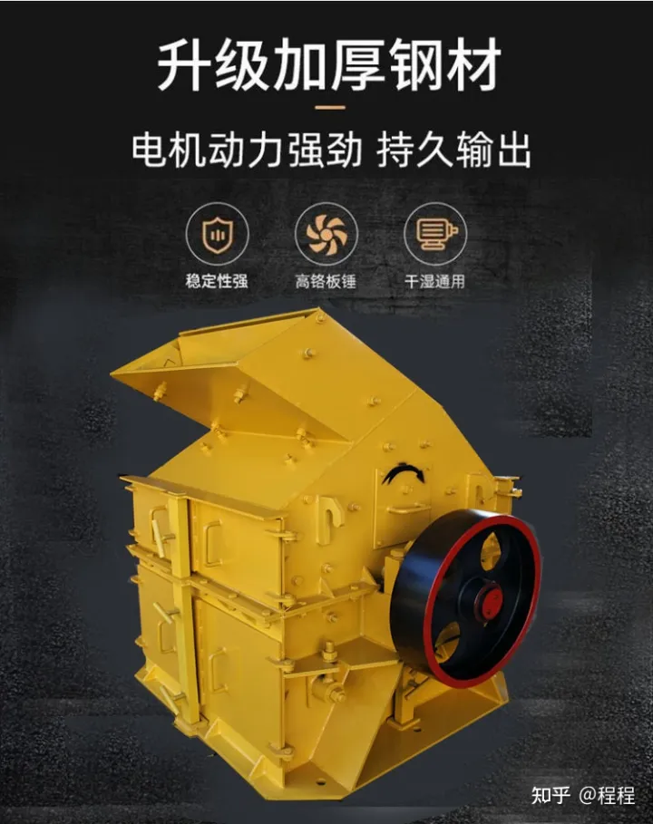 云南山通雙電機可逆式制砂機多少錢一臺(圖1)