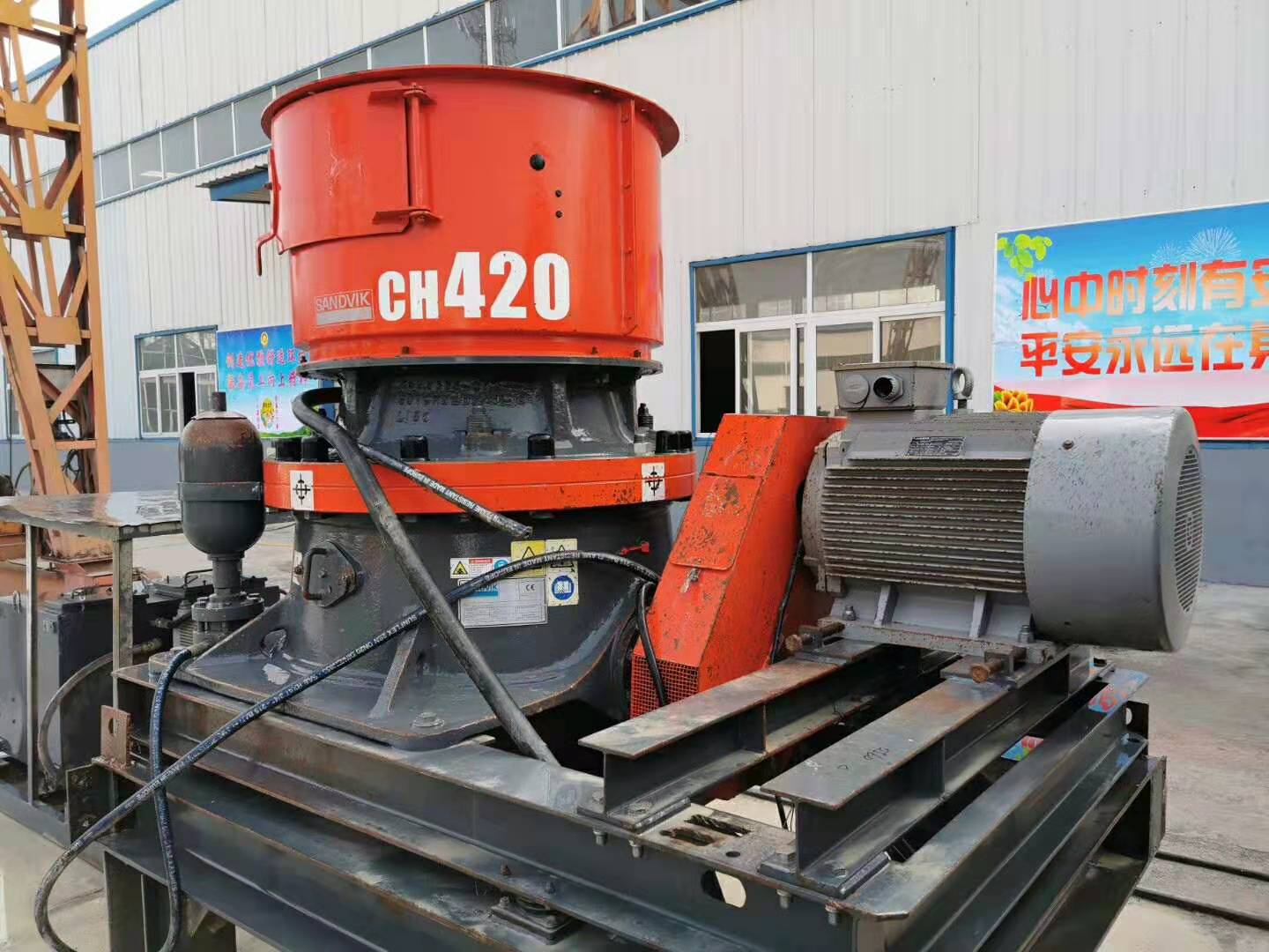 開石料廠設(shè)備投資大不妨選二手破碎機，好方案、成本低、效益高(圖1)