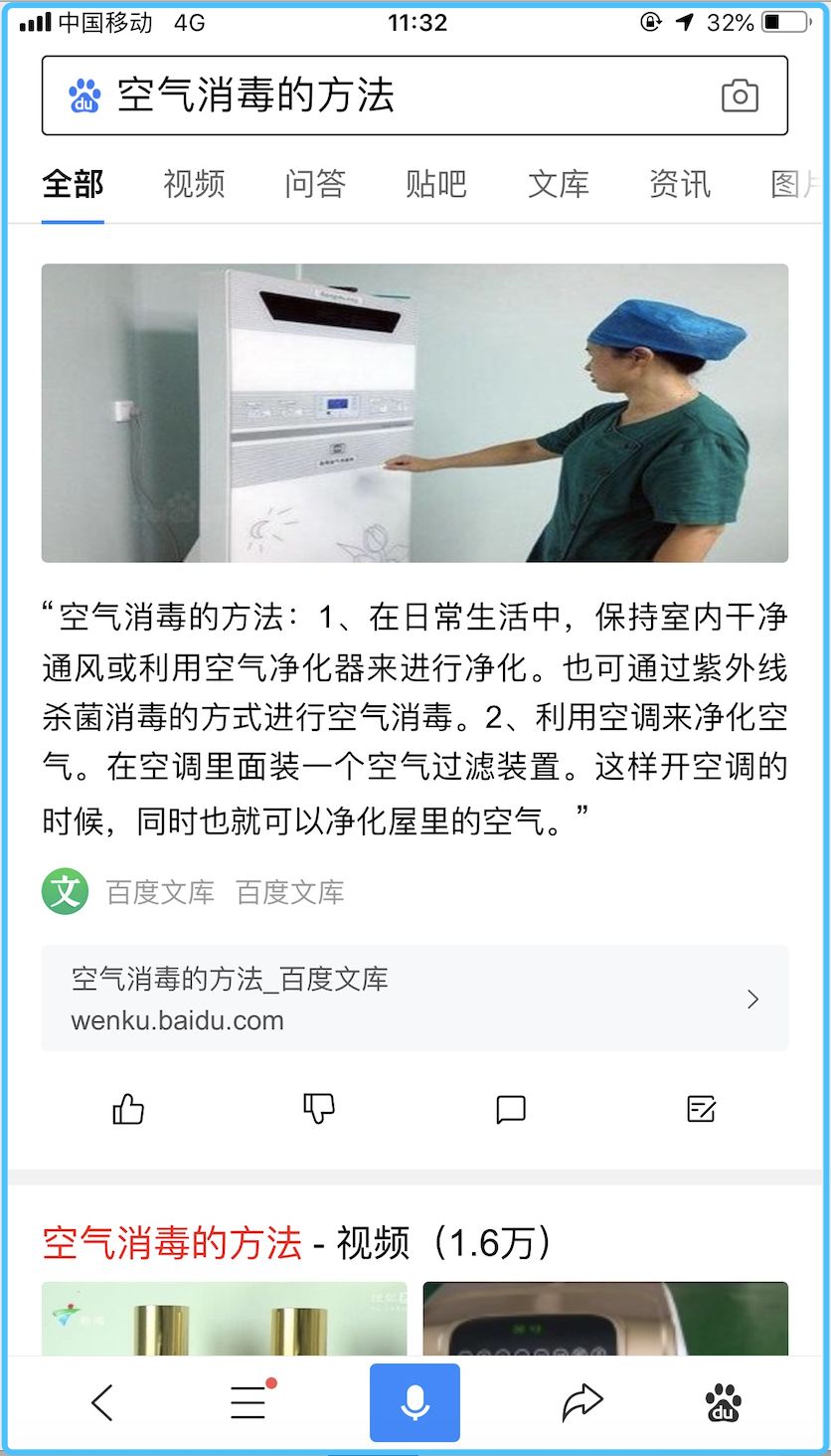 【科普】什么是精選問(wèn)答?(圖5) 【科普】什么是精選問(wèn)答?(圖5)