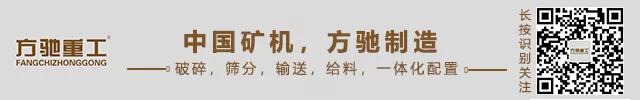 河沙沒了就用機制砂吧！方馳重工移動制砂機了解一下！(圖1)