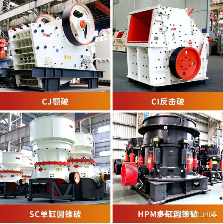 全球最大機制砂生產線成功封頂！湖北省砂石資源迎來利好消息(圖4)