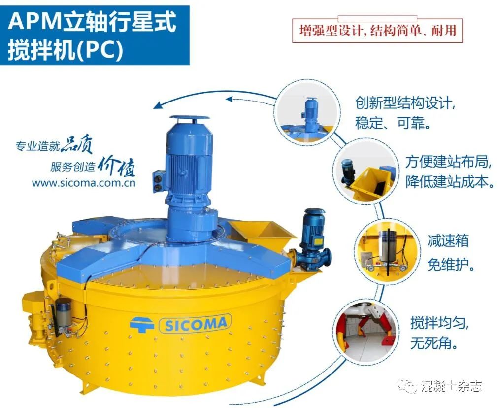 湖北省發布機制砂水泥混凝土應用技術指南(圖1)