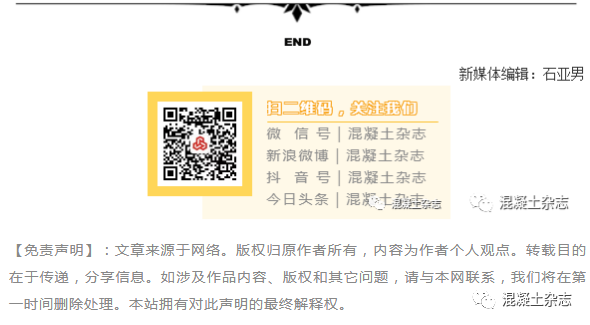 湖北省發布機制砂水泥混凝土應用技術指南(圖3)