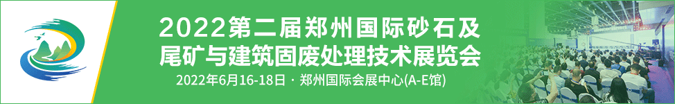 【項(xiàng)目】細(xì)沙回收效率高達(dá)95%以上，廣東時(shí)產(chǎn)800噸高標(biāo)洗砂生產(chǎn)線即將投入生產(chǎn)！(圖1)