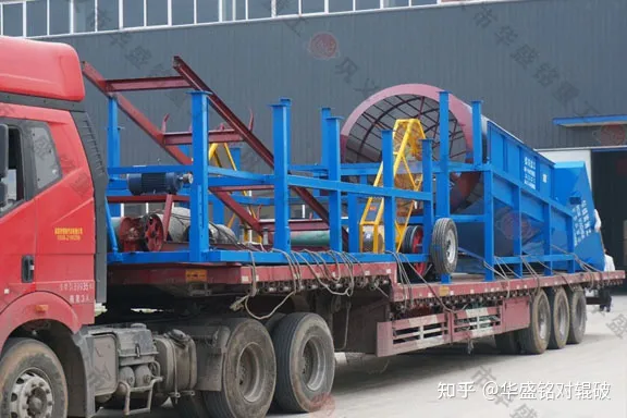 滾筒篩沙機滾筒篩沙機型號滾筒篩沙機哪家好(圖3)