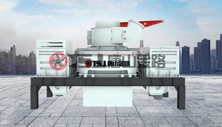 制砂選粉一體機——新型環保型制砂機(圖1)