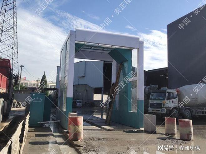 攪拌站搖擺式龍門洗車機告別揚塵污染，步入環(huán)保行業(yè)新天地！(圖3)