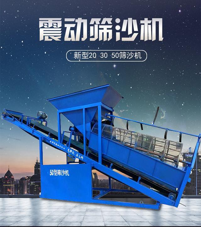 洗砂機提高混凝土骨料的清潔度(圖4)