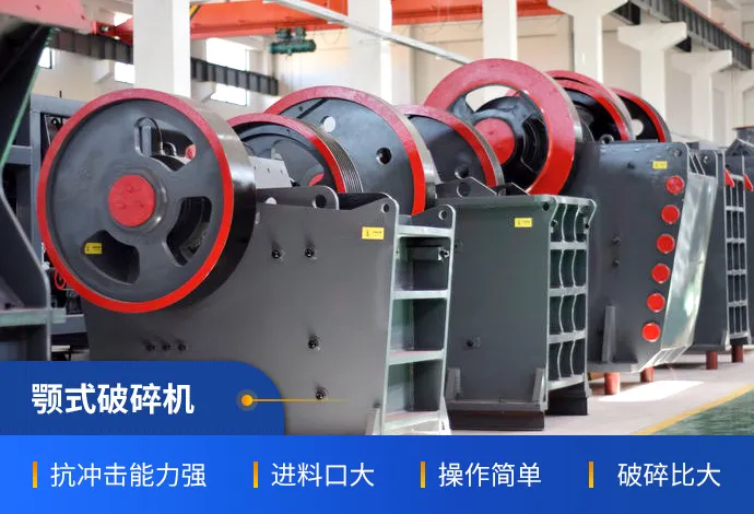 鵝卵石制砂什么設(shè)備比較好？知道這些干貨日進斗金不是夢(圖3)