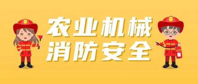 太嚇人！一男子駕駛收割機跌入50米深溝……(圖11)