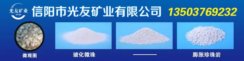 機制砂專業知識30問，你不了解可不行！(圖11)