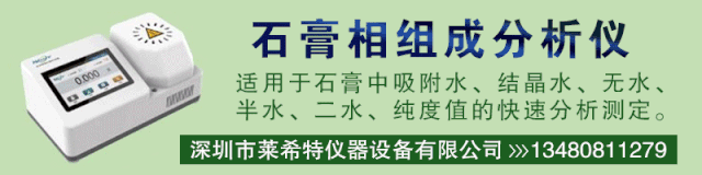 機制砂專業知識30問，你不了解可不行！(圖10)