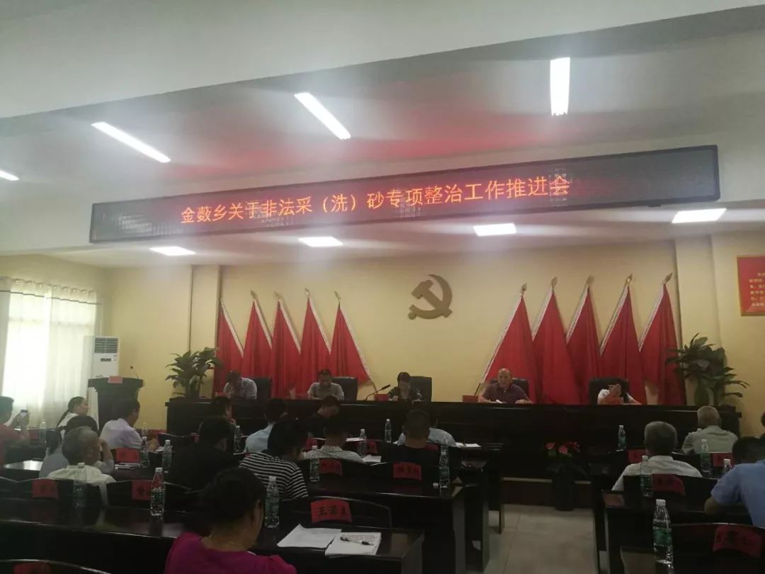 金藪鄉(xiāng)：多招齊發(fā)亮出組合拳嚴(yán)打非法采洗砂(圖14)