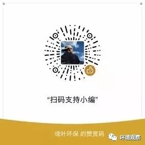 “鬧大”與“柔化”：民間環保組織的行動策略——以綠色瀟湘為例(圖10)