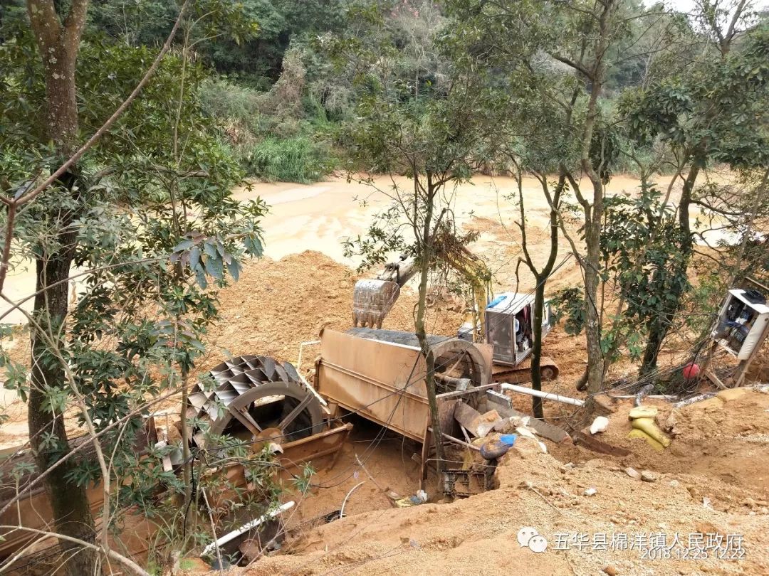 重拳出擊！五華棉洋鎮毀滅兩處挖山取土洗砂點(圖2)
