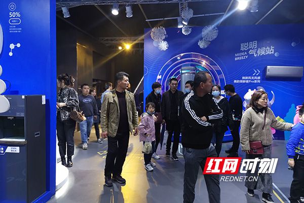 重新定義理想生活家美的全球購(gòu)物狂歡節(jié)與都市慢閃店巡展空降長(zhǎng)沙(圖2)