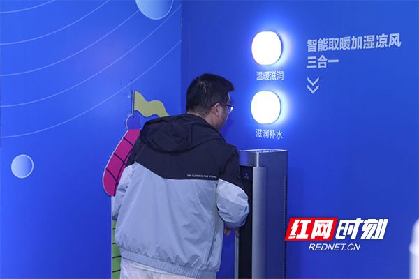 重新定義理想生活家美的全球購(gòu)物狂歡節(jié)與都市慢閃店巡展空降長(zhǎng)沙(圖5)