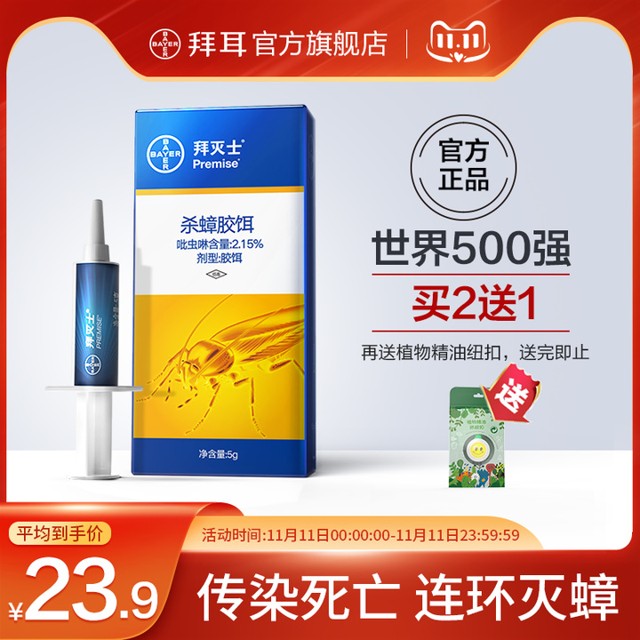 有哪些你認為能提高生活幸福感的高質量家庭產品？(圖3)