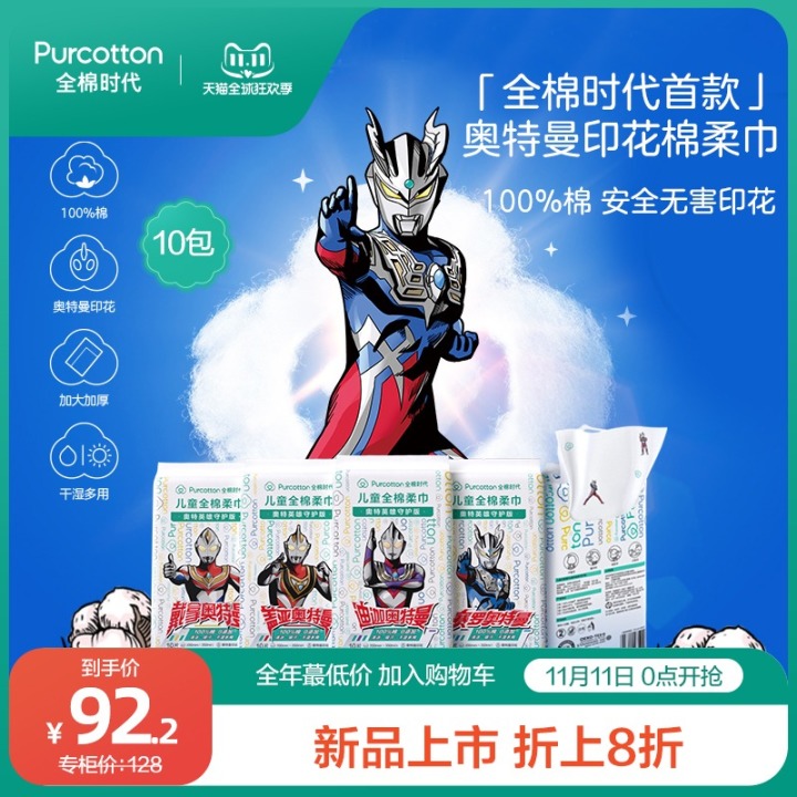 有哪些你認為能提高生活幸福感的高質量家庭產品？(圖10)