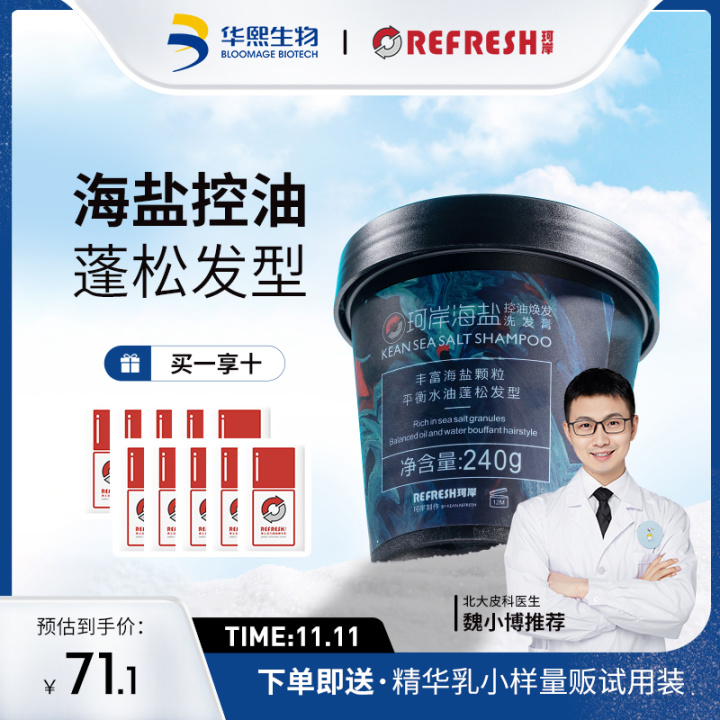 有哪些你認為能提高生活幸福感的高質量家庭產品？(圖18)