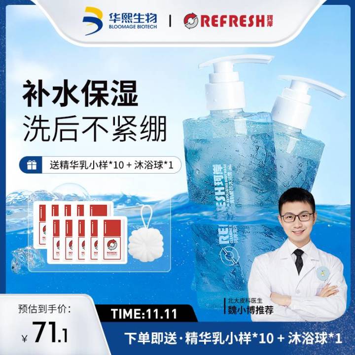 有哪些你認為能提高生活幸福感的高質量家庭產品？(圖21)