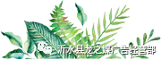 2022—7月17日-18日，商務(wù)信息（每日更新便民信息）(圖2)