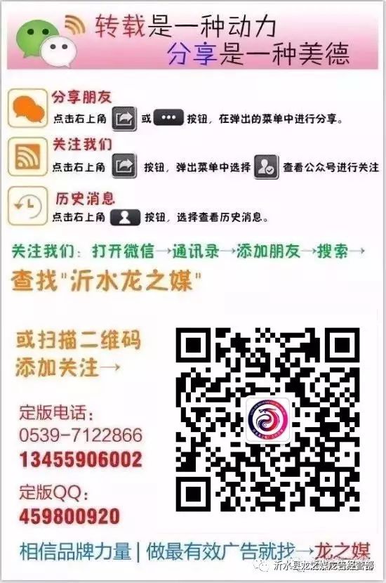 2022—7月17日-18日，商務(wù)信息（每日更新便民信息）(圖5)