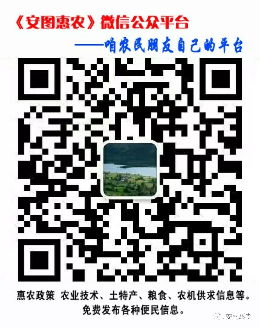 【供求信息】綜合(11.11)如您需要發(fā)布供求信息，請在文章下方留言(圖16)
