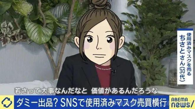 女大學生“原味交易”爆火：你永遠想不到，人的欲望有多變態(圖6)