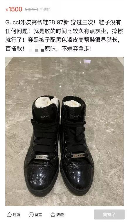女大學生“原味交易”爆火：你永遠想不到，人的欲望有多變態(圖15)