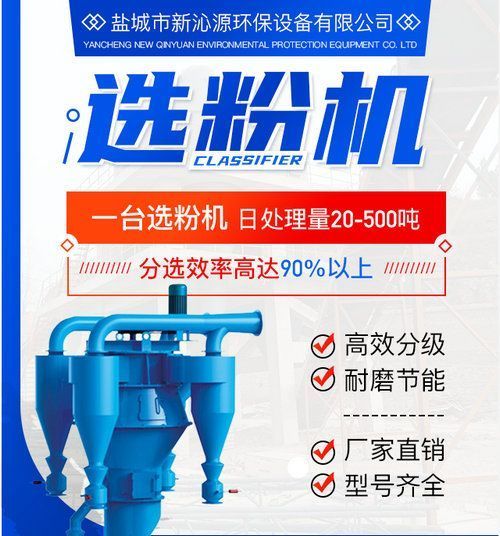 水洗砂，污染大；干選砂，成本高。咋辦？新型干法洗砂機一機到位(圖1)