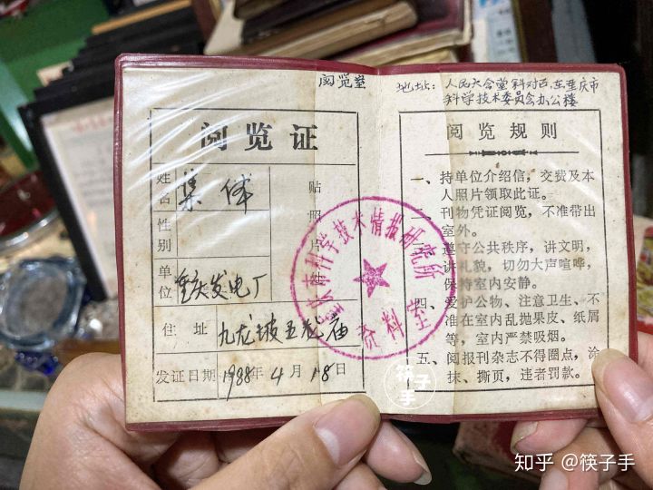 重慶最大舊貨市場,董家溪跳蚤市場有什么寶貝?(圖12) 重慶最大舊貨市場,董家溪跳蚤市場有什么寶貝?(圖12)