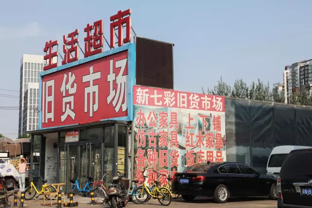 這5家我經(jīng)常去的舊貨市場(chǎng),都在北京6環(huán)內(nèi)(圖25) 這5家我經(jīng)常去的舊貨市場(chǎng),都在北京6環(huán)內(nèi)(圖25)