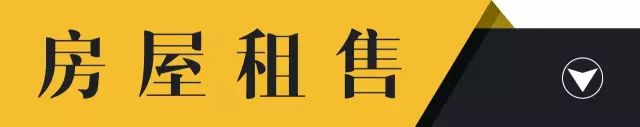 10月23日信息▎平邑房產租售、求職招聘、二手買賣、征婚交友、尋人尋物...都在這！(圖1)