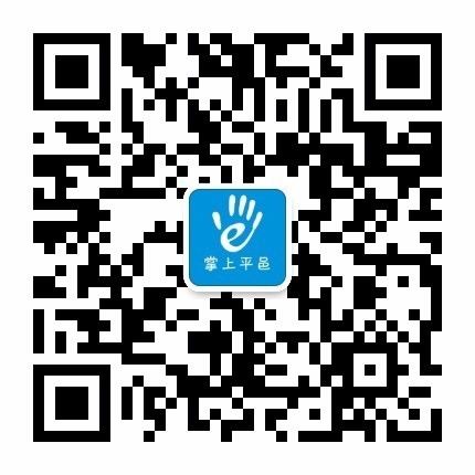 10月23日信息▎平邑房產租售、求職招聘、二手買賣、征婚交友、尋人尋物...都在這！(圖4)