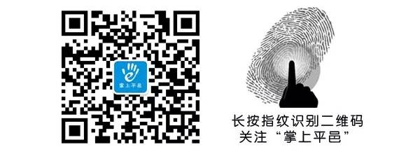 10月23日信息▎平邑房產租售、求職招聘、二手買賣、征婚交友、尋人尋物...都在這！(圖7)