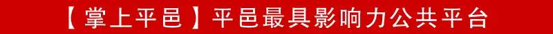 10月23日信息▎平邑房產租售、求職招聘、二手買賣、征婚交友、尋人尋物...都在這！(圖8)