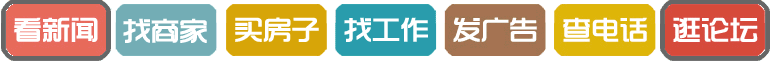 【青陽便民信息】12月12日天氣—招聘—房產(chǎn)信息—二手信息—我要拼車(圖10)