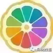 岳陽(yáng)信息港0619期〡招聘求職、房屋租售、二手信息(圖4)