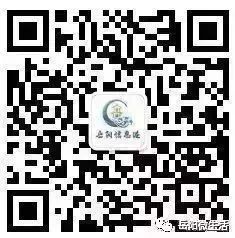 岳陽(yáng)信息港0619期〡招聘求職、房屋租售、二手信息(圖5)