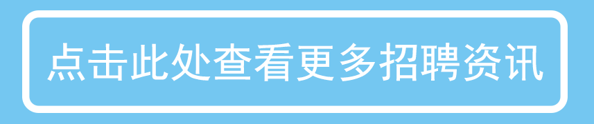 岳陽(yáng)信息港0619期〡招聘求職、房屋租售、二手信息(圖7)